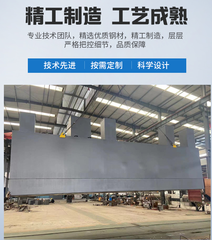 雁塔农村污水处理设备
