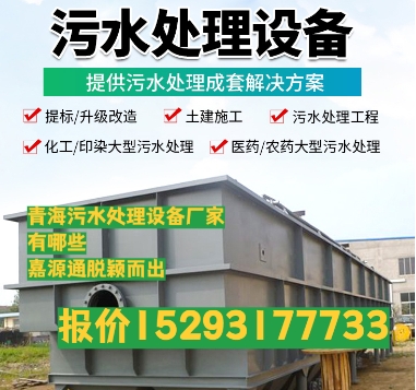 雁塔养殖污水处理设备