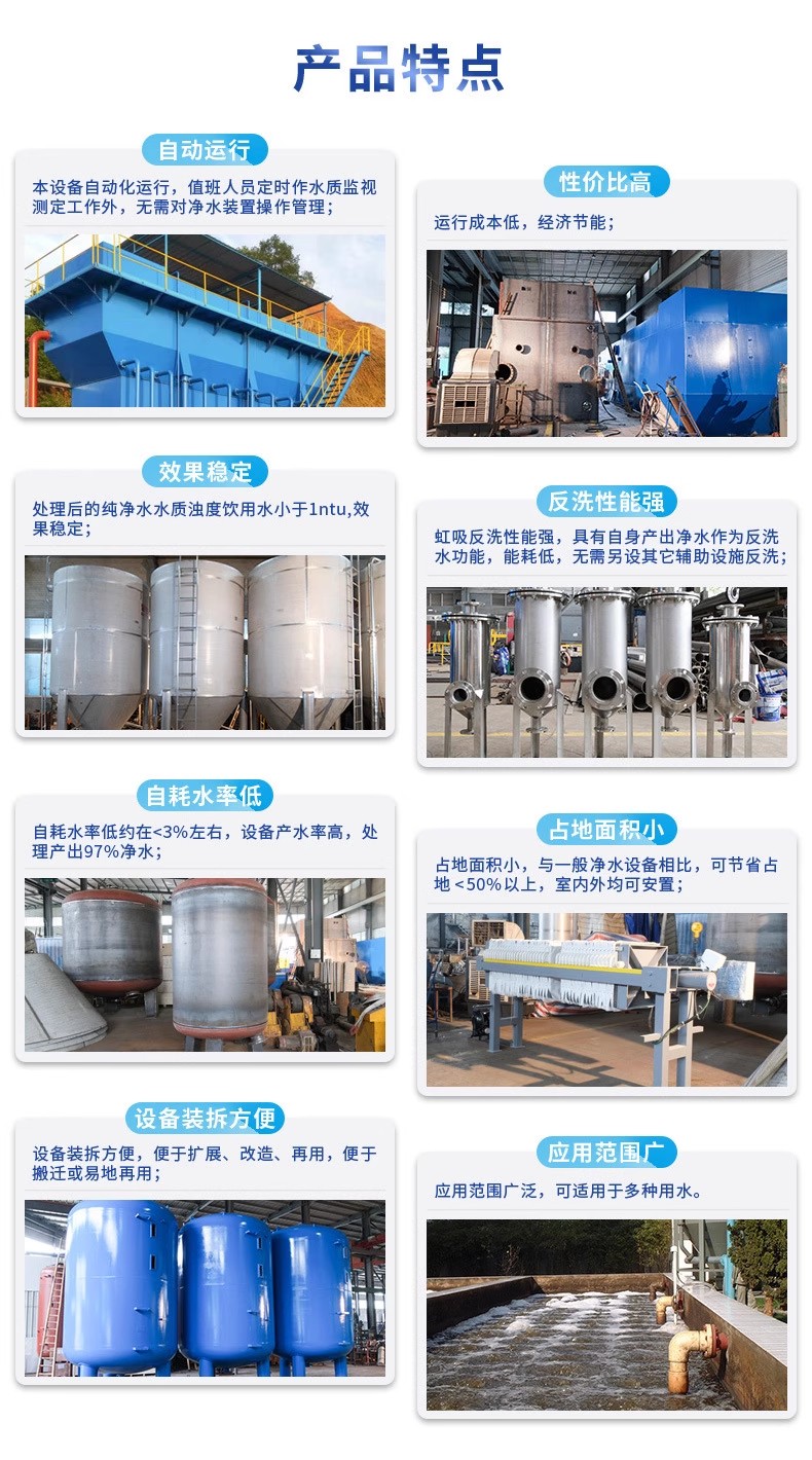 雁塔科技赋能未来：一体化污水处理设备开启生活废水治理新纪元