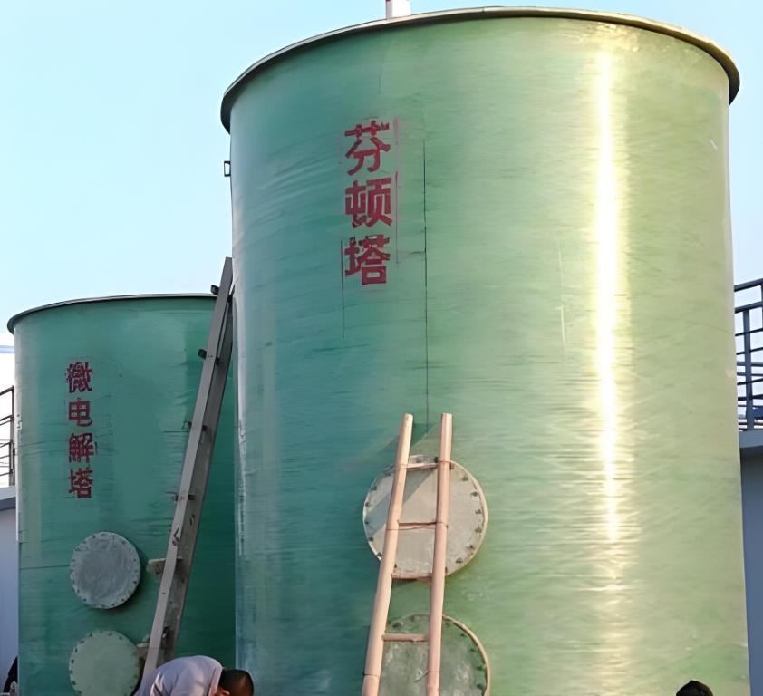 雁塔芬顿氧化设备