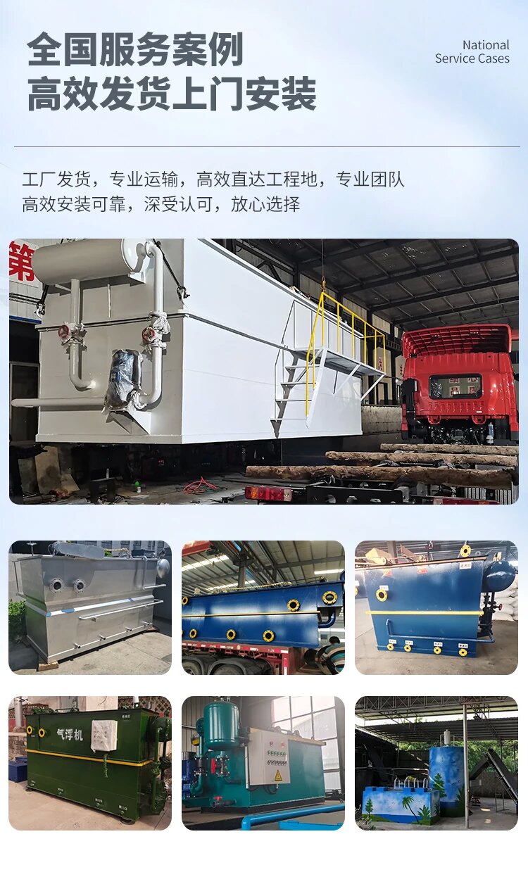 雁塔污水处理一体化设备